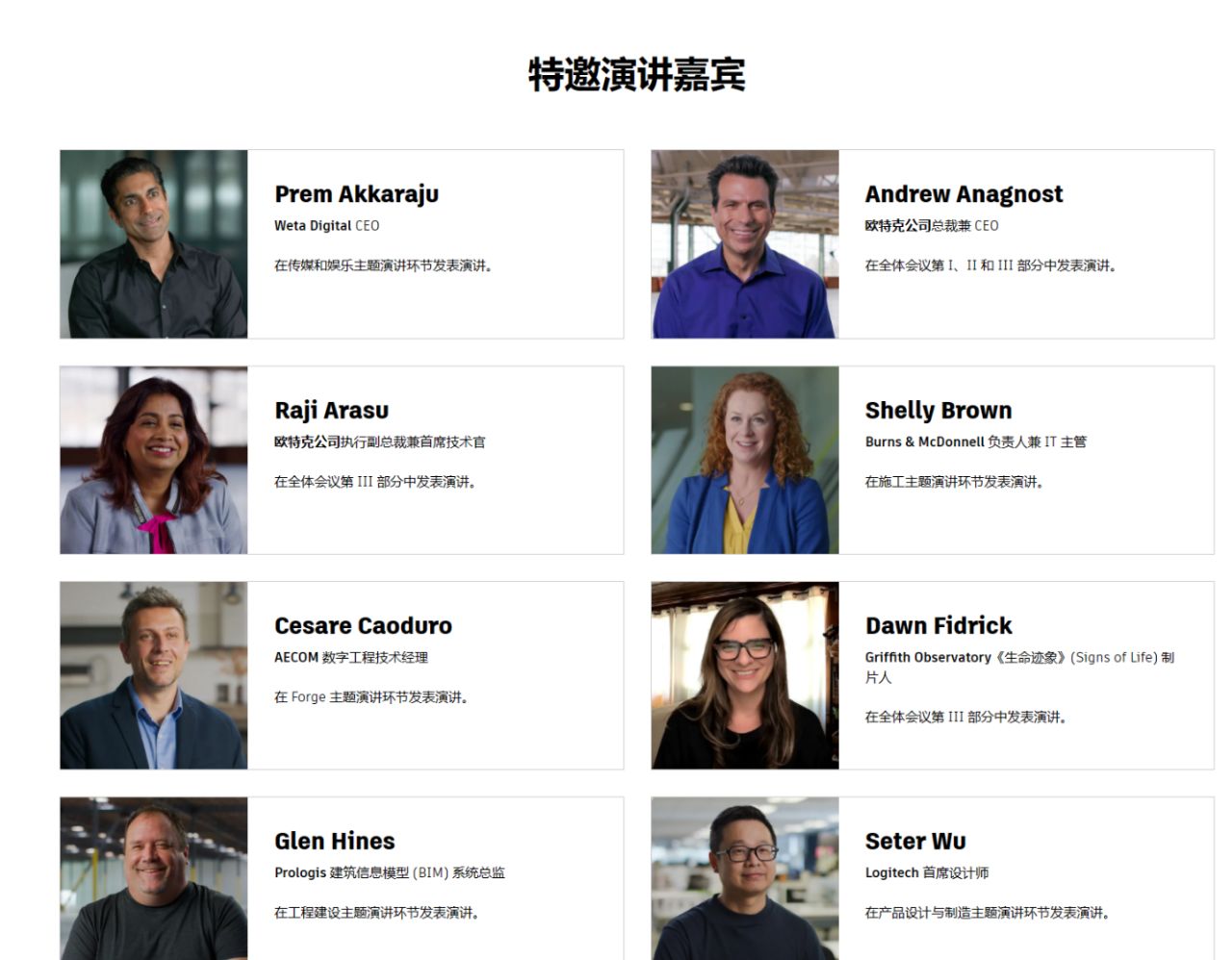 918²©ÌìÌÃ(ÖйúÇø)Æì½¢Ìü