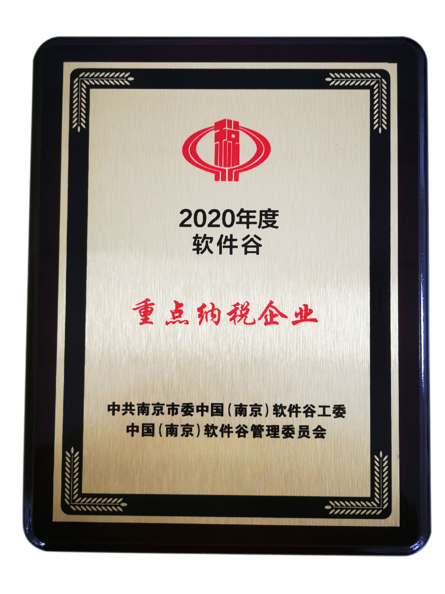 918²©ÌìÌÃ(ÖйúÇø)Æì½¢Ìü