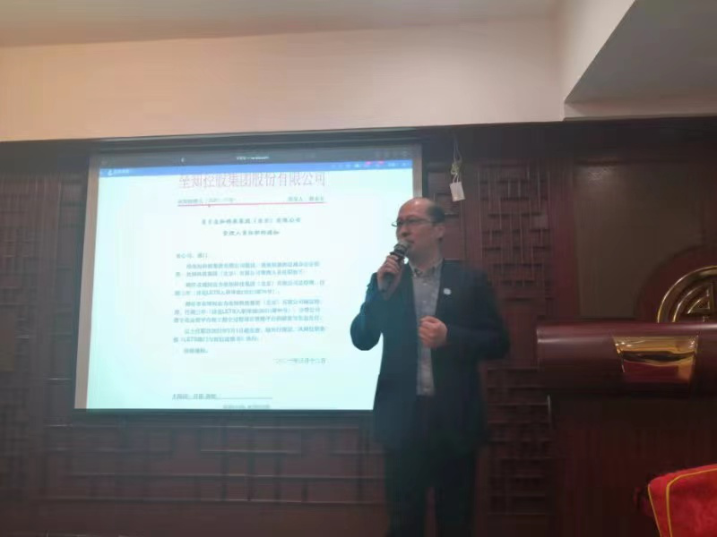 918²©ÌìÌÃ(ÖйúÇø)Æì½¢Ìü